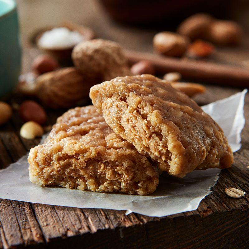 Peanut Butter S5